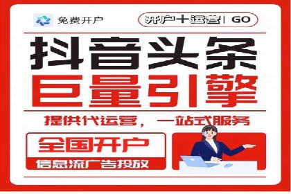 百度广告成本分析，如何提高投资回报